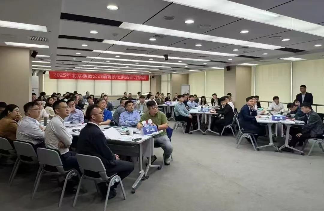 2025年销售队伍培训｜从“单一销售”到“价值服务”